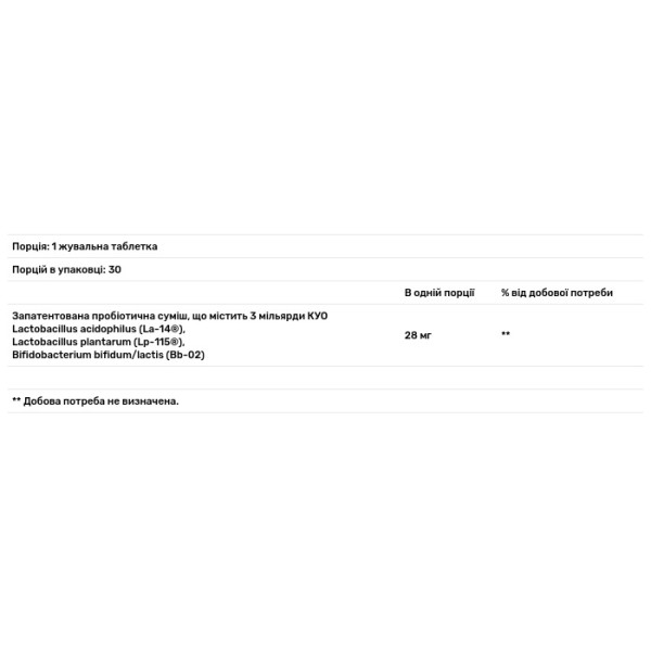 Пробіотики для дітей, Primadophilus, Nature's Way, для дітей від 2 років, зі смаком апельсина, 3 млрд КУО, 30 жувальних таблеток