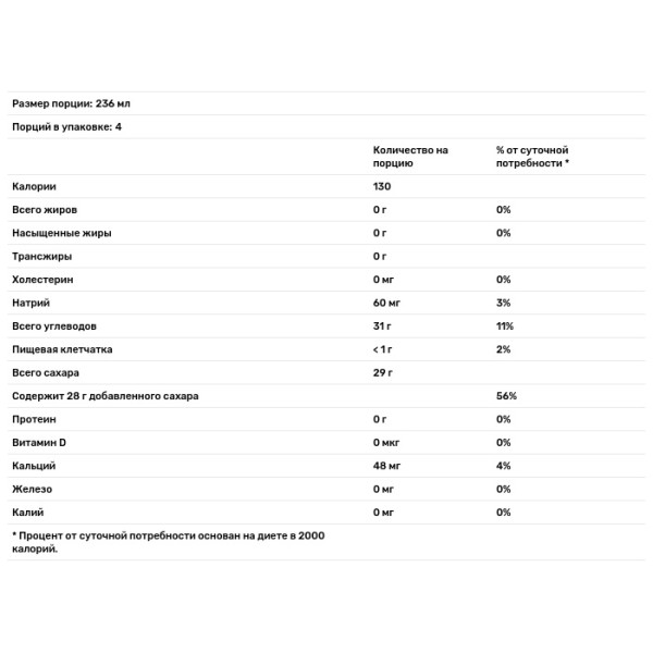 Алоэ вера, Aloe Vera, Nature's Way, гель и сок внутренних листьев с алоэ, дикая ягода, 1 литр