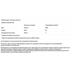 Келп (ламинария) 600 мг, Kelp Whole Thallus Nature's Way, 100 веганских капсул
