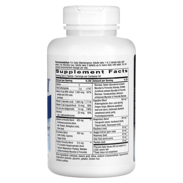 Зміцнення імунітету, Ultimate Immunity, Nature's Way, 180 таблеток