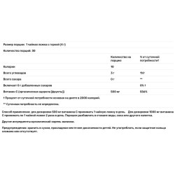 Витамин С, Alive!® Vitamin C Powder Drink Mix, Nature's Way, 120 гр.