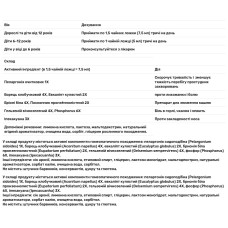 Umcka Cold+Flu Relief сироп для детей от 6 лет, Nature's Way Umcka® Cold+Flu Relief, ягодный вкус, 120 мл