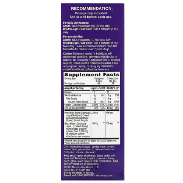 Чорна бузина, підтримка імунітету, Sambucus Immune, Nature's Way, сироп, 240 мл