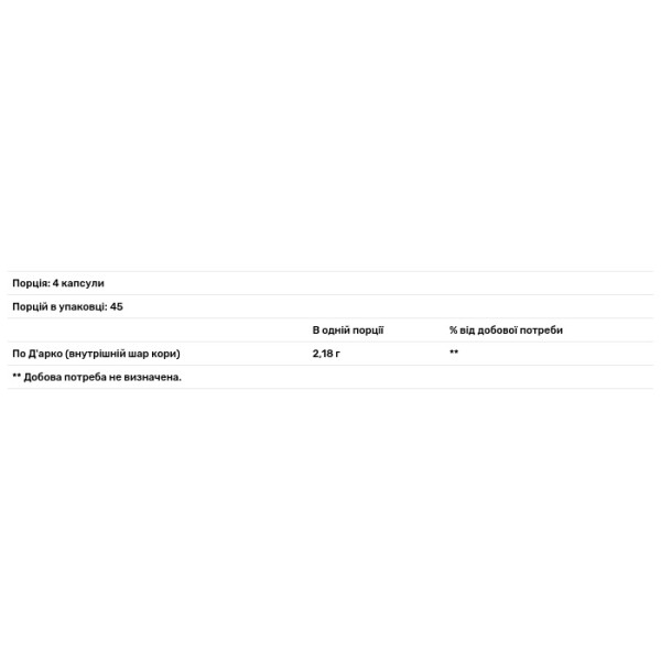 По д'арко, Pau d'Arco, Nature's Way, внутрішня кора, 2180 мг, 180 вегетаріанських капсул (545 мг у капсулі)