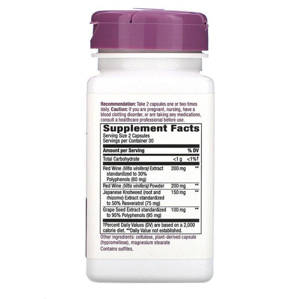 Ресвератрол, Resveratrol, Nature's Way, 60 капсул