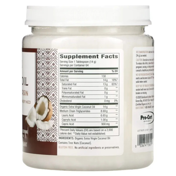 Кокосова олія екстра, Coconut Oil, Nature's Way, органік, 907 г