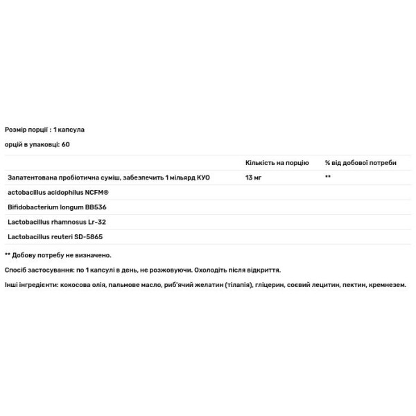 Пробіотики, Primadophilus Reuteri Pearls, Nature's Way, 1 млрд КУО, 60 гелевих капсул