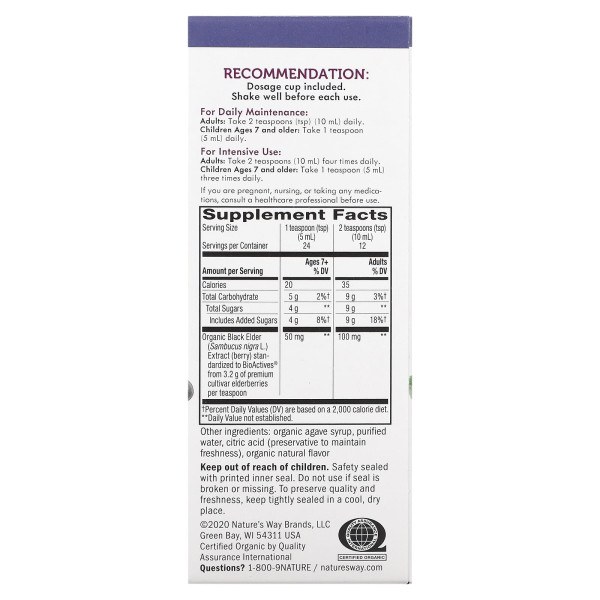 Чорна бузина, біо, Sambucus, Nature's Way, органік, 120 мл