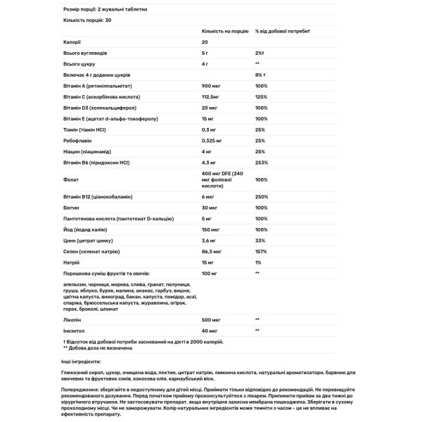 Вітаміни для чоловіків, Men's Gummy Vitamins, Nature's Way, Alive! фрукти, 60 жувальних цукерок