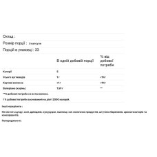 Корінь валеріани 1590 мг, Nature's Way Valerian Root, 100 веганських капсул (530 мг у капсулі)