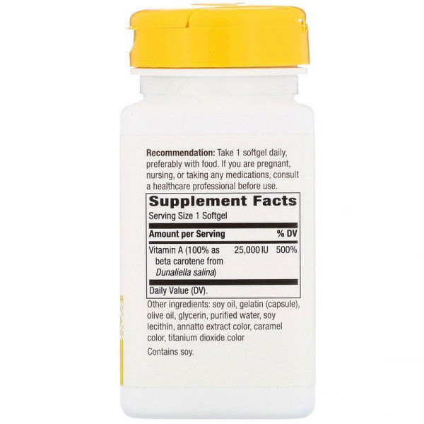 Бета-каротин, Beta Carotene, Nature's Way, 8336 мкг, 100 гелевых капсул