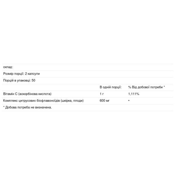 Вітамін С, Vitamin C, Nature`s Way, 1000 мг, 100 капсул (500 мг на капсулу)