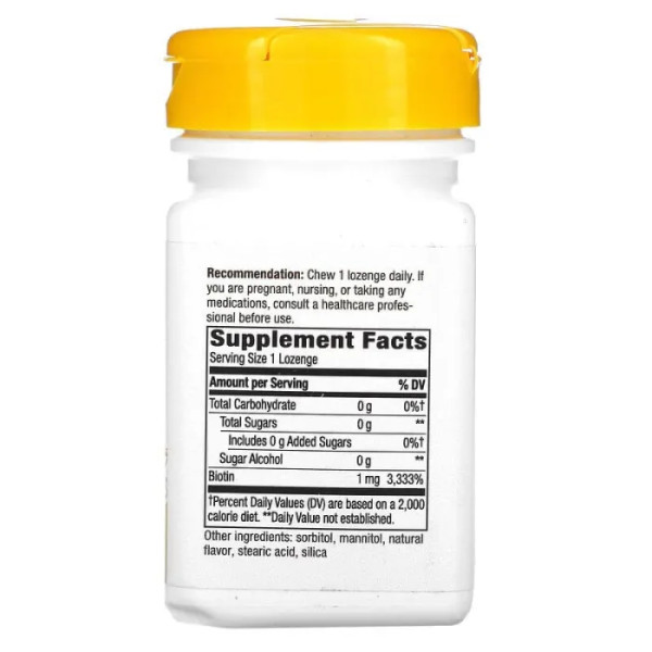 Біотин, Biotin, Nature's Way, 1 000 мкг, 100 веганських льодяників