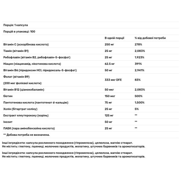 Формула від стресу + елеутерокок, B-Stress Formula, Nature's Way, 100 веганских капсул