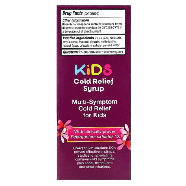 Пеларгонія для дітей, Umcka ColdCare, Nature's Way, від 1 року, смак вишні, 120 мл