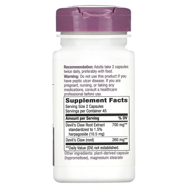 Кіготь диявола, Devil's Claw, Nature's Way, 700 мг, 90 веганських капсул