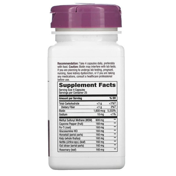 Формула для волосся та шкіри з МСМ та глюкозаміном, Hair & Skin, Nature's Way, 100 капсул