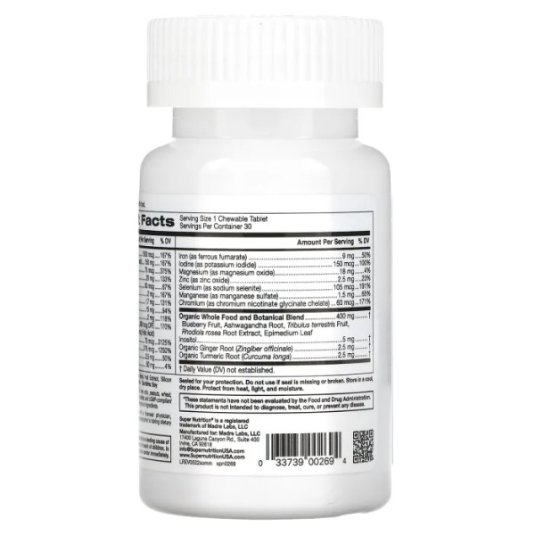 Мультивітаміни для чоловіків, Men's Multivitamin + Supporting Herbs, SimplyOne, Super Nutrition, з підтримуючими травами, смак ягід, 30 жувальних таблеток