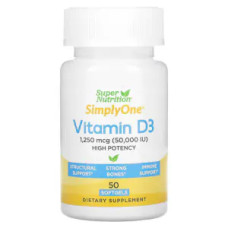 Витамин D3 50000 МЕ, Vitamin D3 Super Nutrition SimplyOne, 50 гелевых капсул