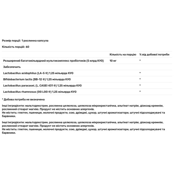 Пробіотики дофілус, Advanced Multi-Billion Dophilus, Solgar, комплекс, 60 рослинних капсул