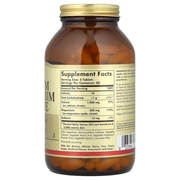 Цитрат кальцію магнію, Calcium Magnesium Citrate, Solgar, 250 таблеток