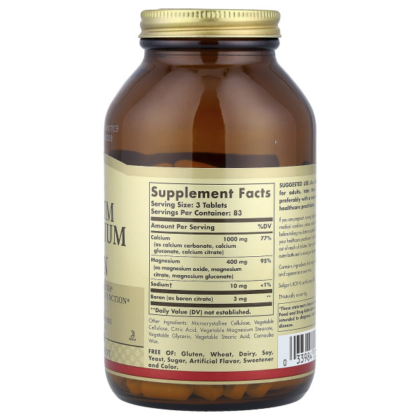 Кальцій, магній + бор, Calcium Magnesium Plus Boron, Solgar, 250 таблеток