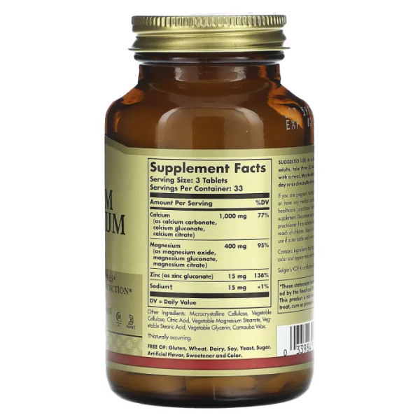 Кальцій, магній, цинк, Calcium Magnesium Plus Zinc, Solgar, 100 таблеток