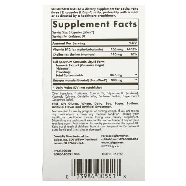 Куркумін, підтримка когнітивного здоров'я, Curcumin, Brain Works, Solgar, повного спектру дії, 90 капсул