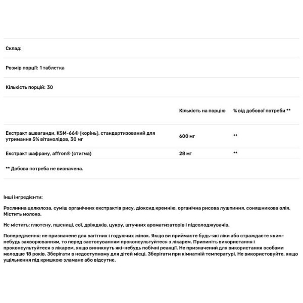 Зняття стресу і тривоги, Ашваганда і шафран, Stress & Anxiety Relief, Ashwagandha and Saffron, Solgar, 30 таблеток