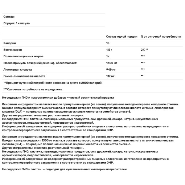 Олія вечірньої примули (Evening Primrose Oil), Solgar, 1300 мг, 60 гелевих капсул