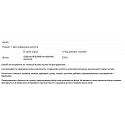 Фолат 1333 мкг DFE (800 мкг), Solgar Folic Acid, 100 капсул