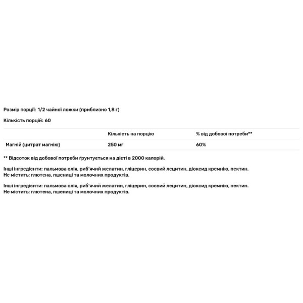 Магній цитрат, Magnesium Citrate Powder, Solgar, порошок, 108 г