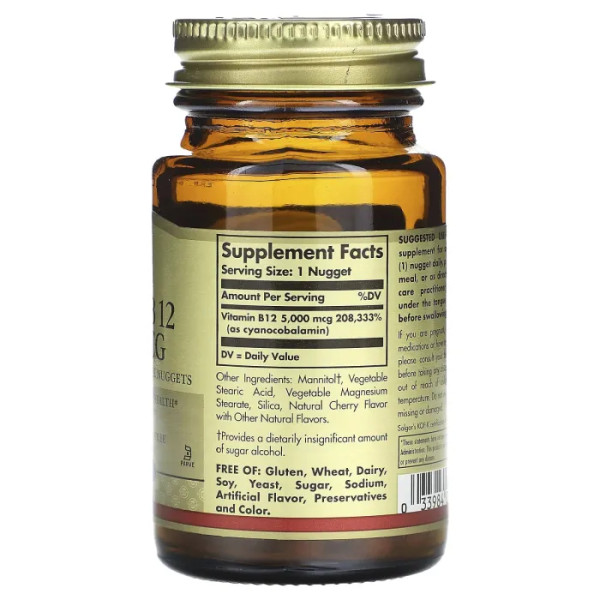 Вітамін В12 (ціанокобаламін), Vitamin B12, Solgar, сублінгвальний, 5000 мкг, 30 таблеток