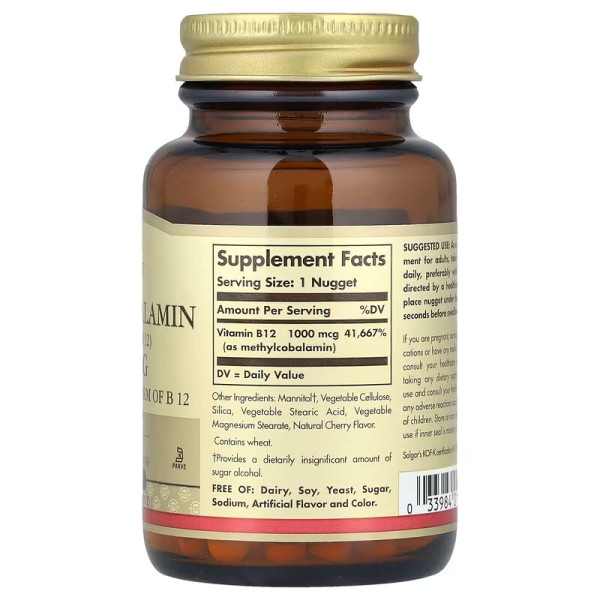 Вітамін В12 (метилкобаламін), Vitamin B12, Solgar, сублінгвальний, 1000 мкг, 60 таблеток