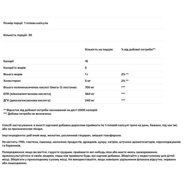 Омега-3, риб'ячий жир, Omega-3, EPA & DHA, Solgar, подвійна сила, 700 мг, 30 гелевих капсул