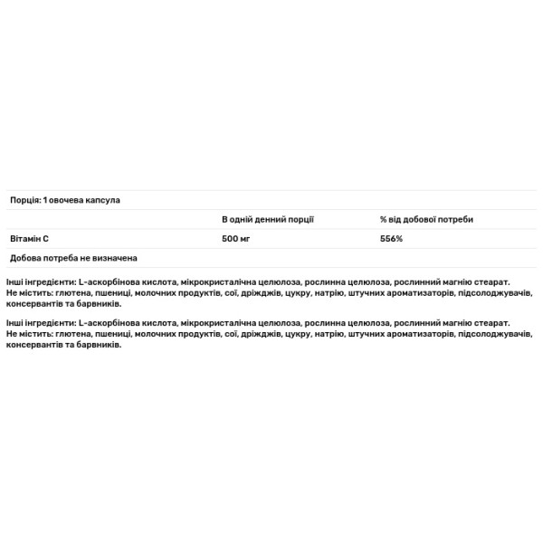 Вітамін С, Vitamin C, Solgar, 500 мг, 250 рослинних капсул