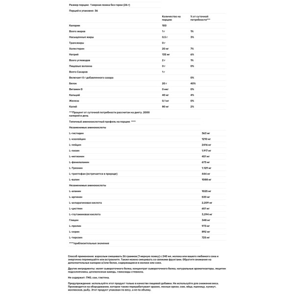 Сироватковий протеїн, Grass Fed Whey To Go, Solgar, порошок, смак ванілі, 936 г