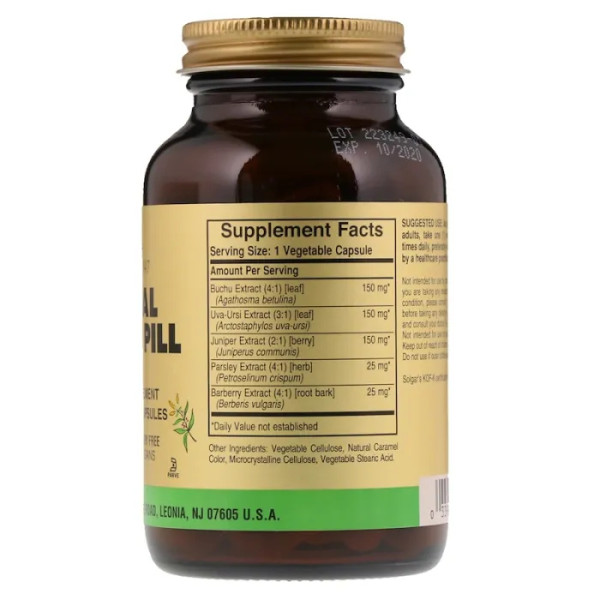 Сечогінний засіб, Herbal Water Pill, Solgar, 100 капсул