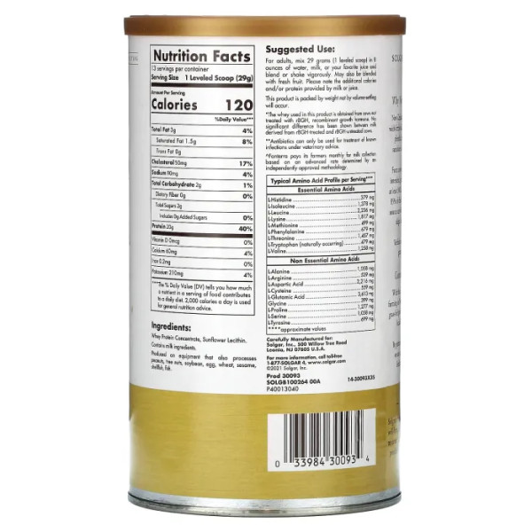 Сироватковий протеїн, Grass Fed, Whey To Go, Solgar, порошок без смаку, 377 г