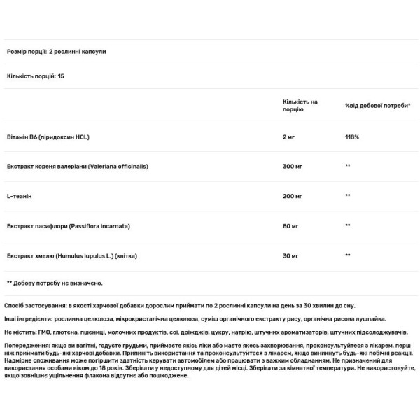 Підтримка сну та зниження стресу, Sleep & Stress Support, Solgar, 30 рослинних капсул