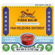 Знеболювальна мазь, Pain Relieving Ointment, Tiger Balm, біла, звичайна концентрація, 4 г