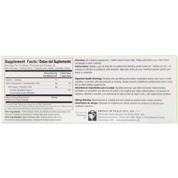 Екстракт червоного женьшеню звичайного, Red Panax Ginseng Extractum, Ultra Strength, Prince of Peace, 30 пляшок, 10 см³ кожна
