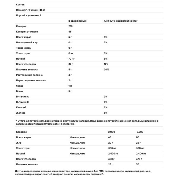 Мюслі гранола (мед), Oat Granola, Bob's Red Mill, без глютену, 340 г