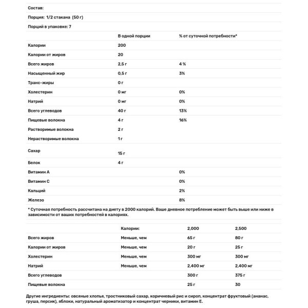Мюслі гранола (яблуко, чорниця), Granola, Bob's Red Mill, без глютену, 340 г