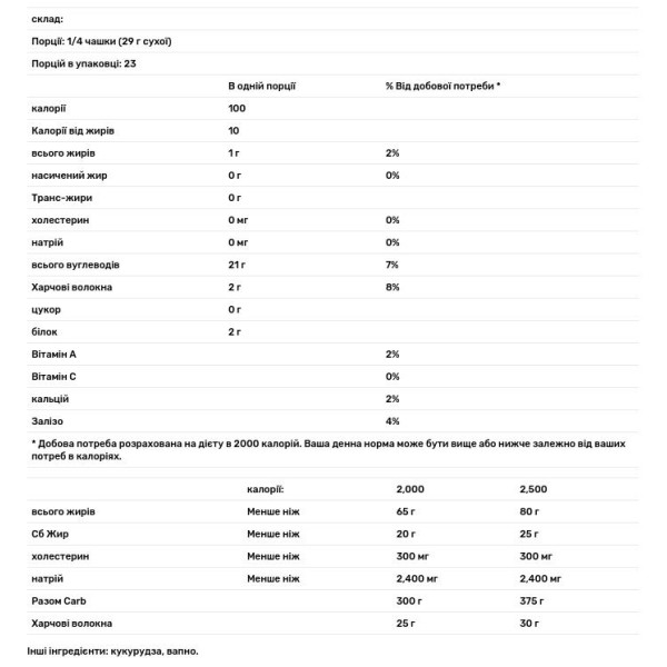 Борошно кукурудзяне, Masa Harina, Golden Corn Flour, Bob's Red Mill, золотиста, 624 г