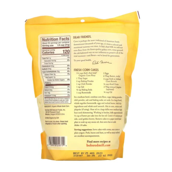 Борошно кукурудзяне, Organic Corn Flour, Bob's Red Mill, цільнозернове, органічне, 624 г