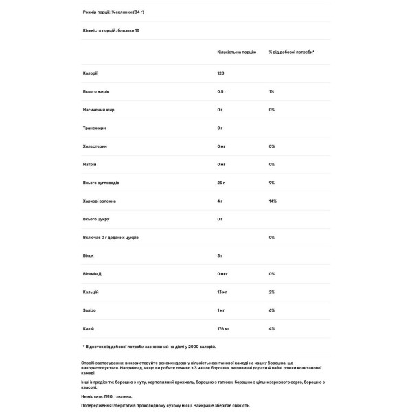 Борошно для випічки, All Purpose Baking Flour, Bob's Red Mill, універсальне, без глютену, 624 г