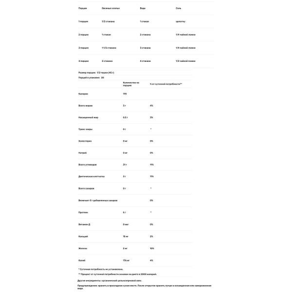 Вівсяні пластівці швидкого приготування, Quick Cooking Rolled Oats, Bob's Red Mill, цільнозернові, органічні, 907 г