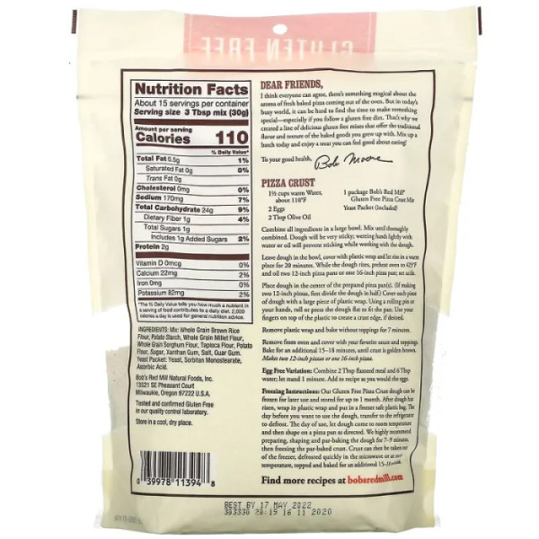 Суміш для піци, Pizza Crust Mix, Bob's Red Mill, без глютену, 454 г