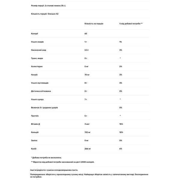 Пахта, Buttermilk Powder, Bob's Red Mill, порошок, солодкі вершки, 624 г